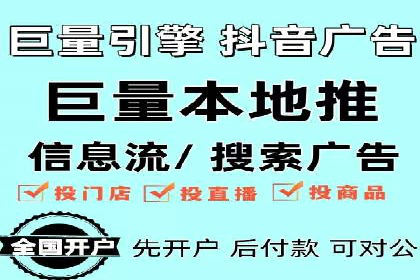百度推广广告的创意设计及实施